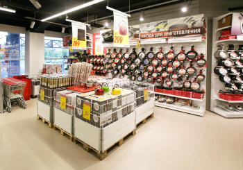 Магазины хозяйственных товаров